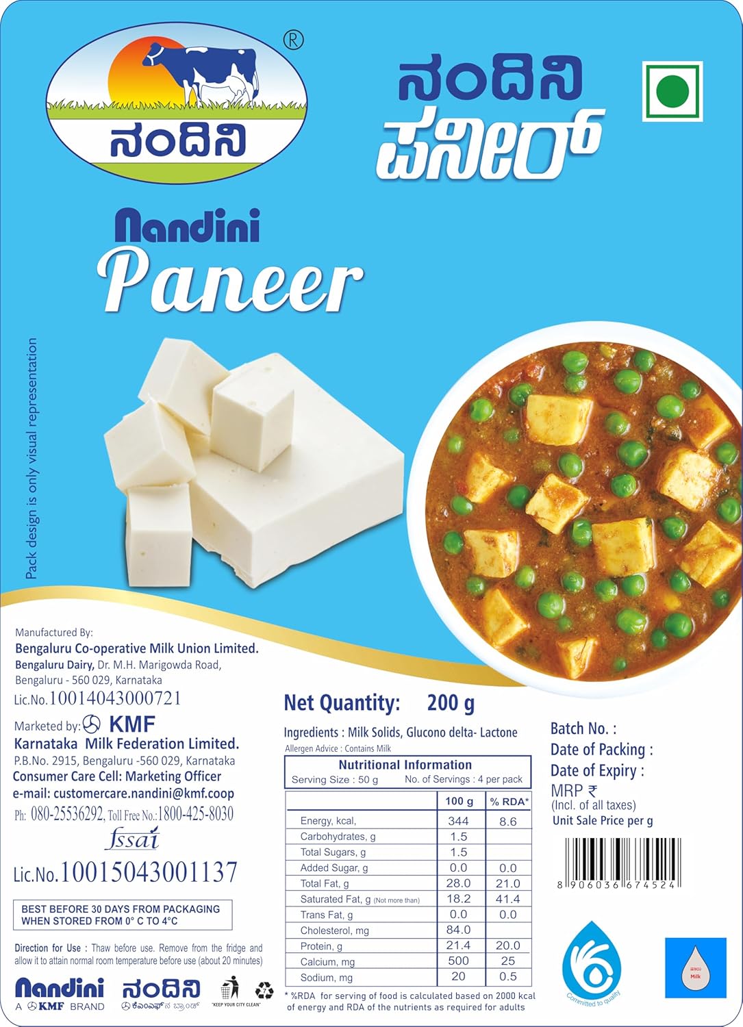 Nandini Paneer, 200 g Pack - Image 3