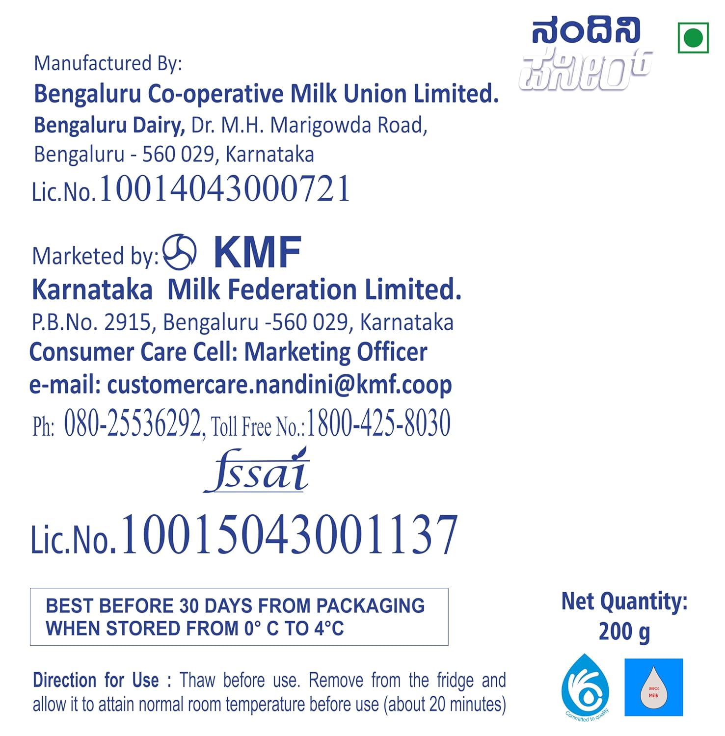 Nandini Paneer, 200 g Pack - Image 6