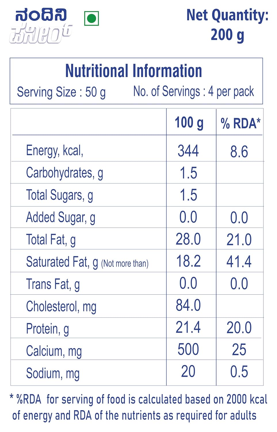Nandini Paneer, 200 g Pack - Image 7